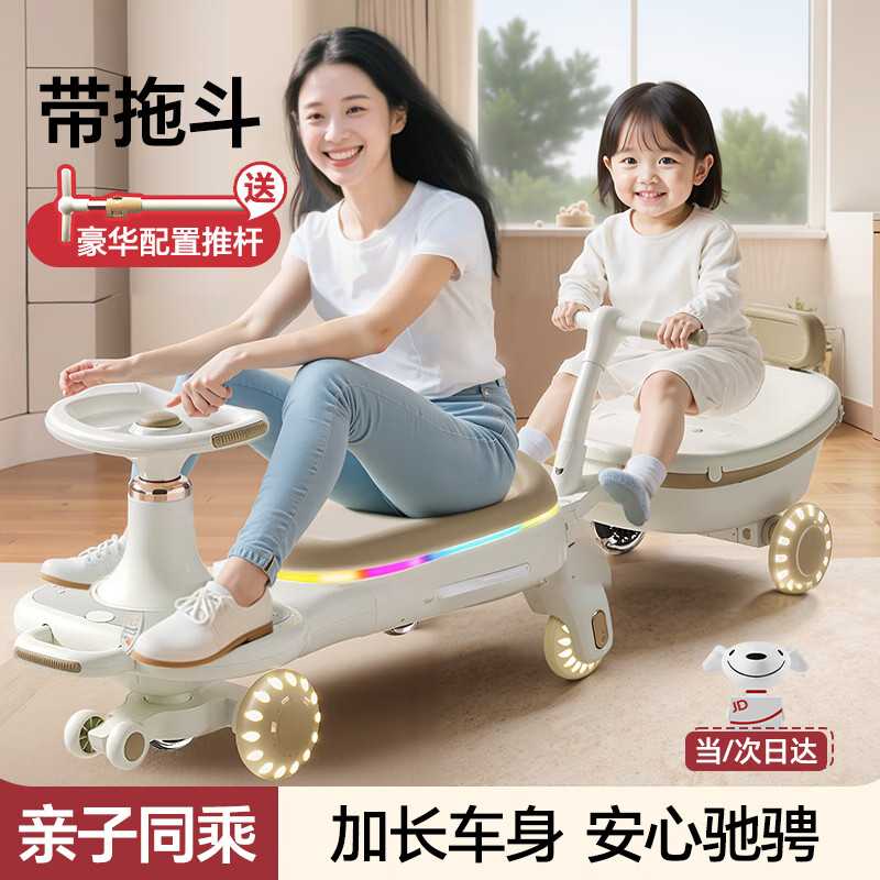 �ζรŤŤ����ͯ���෭���ﳵ1-3-6���������˫�����޳������������� ���ݿ������ˡ�����+�϶�+�Ƹˡ� һ�����к���������Ů�� 177.9Ԫ