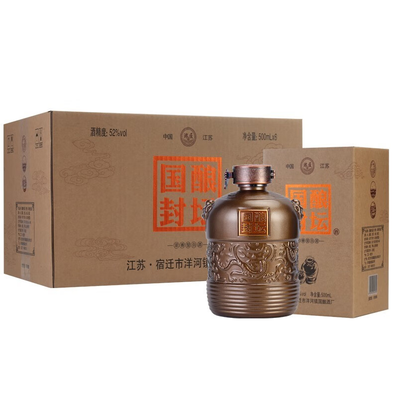 浓匠国酿封坛白酒整箱52度浓香型粮食酒500ml*6瓶礼盒装 52度 500mL 6瓶