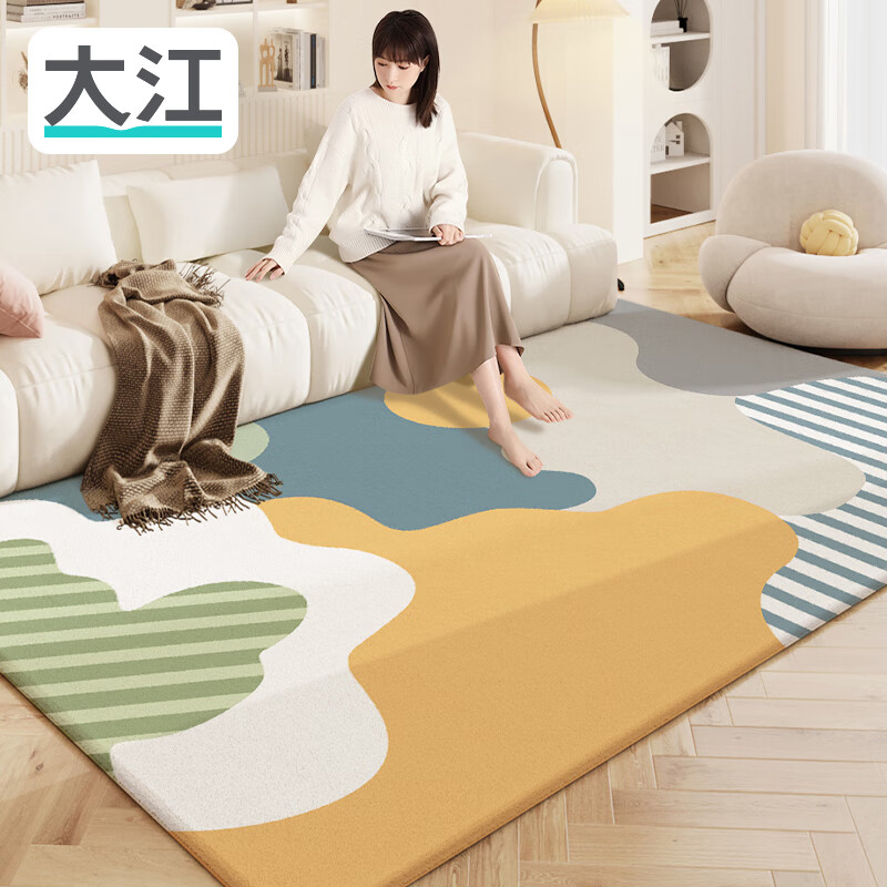 大江 客厅地毯 沙发卧室地毯免洗大面积160x230cm