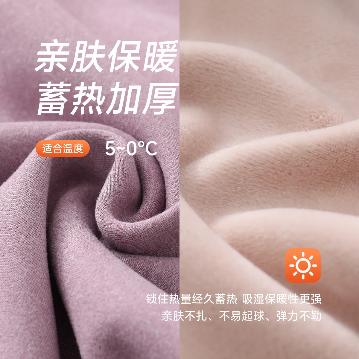香蜜闺秀GOSO【保暖内衣】纯色加厚秋冬季长袖秋衣秋裤保暖内衣套装 W3405004浅紫（加绒）（女款） L