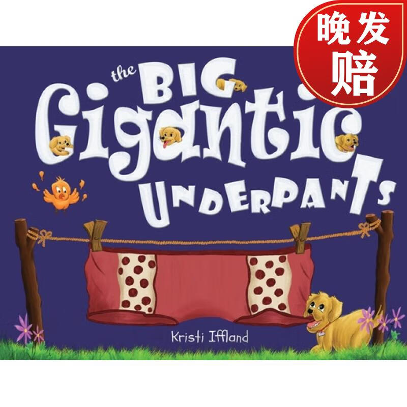 【4周达】the big gigantic underpants