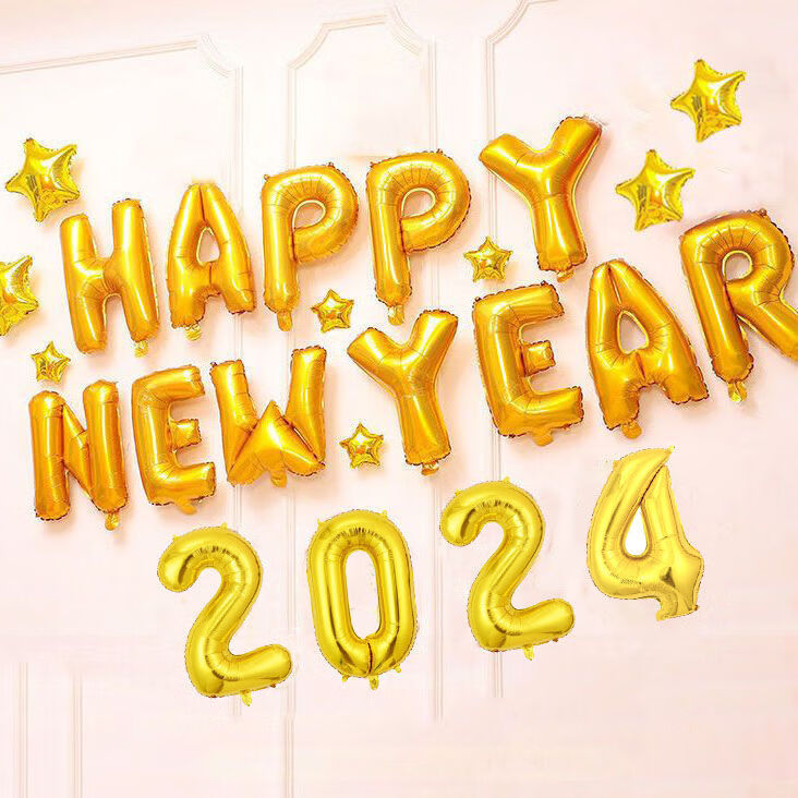 2024数字铝膜套装新年教室圣诞节 金色2024新年套装中星4小星4 丝带