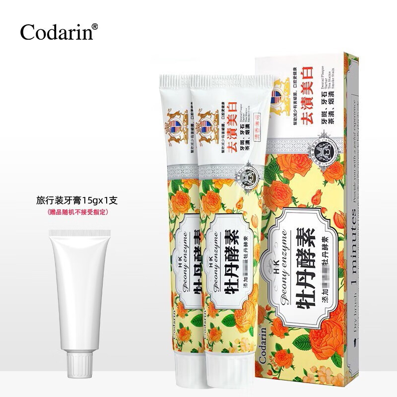 Codarin牡丹酵素牙膏去渍美白牙膏薄荷味 去渍美白100g*2（薄荷味）