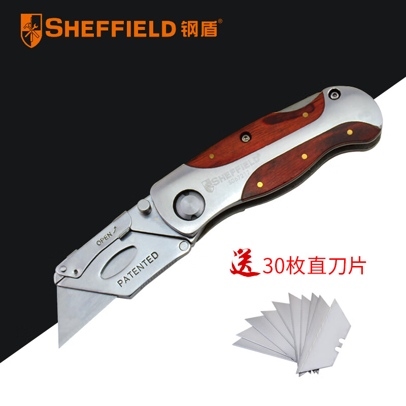 鋼盾S067217重型美工刀不銹折疊刀大號壁紙刀電工刀送30枚刀片 大號彩木柄美工刀送30枚直刀片