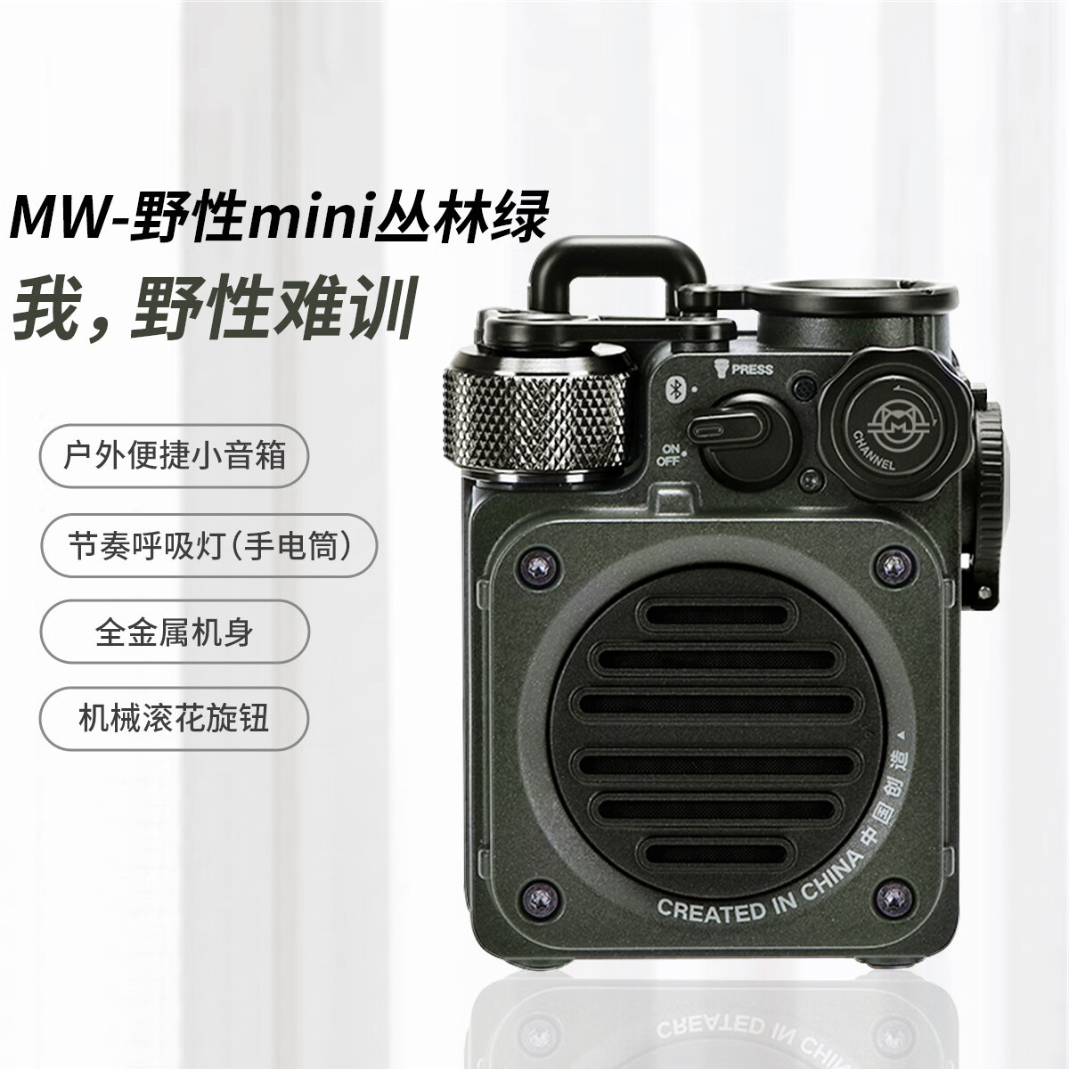 猫王收音机猫王音响野性mini便携式蓝牙音箱迷你小音箱家用防水低音炮