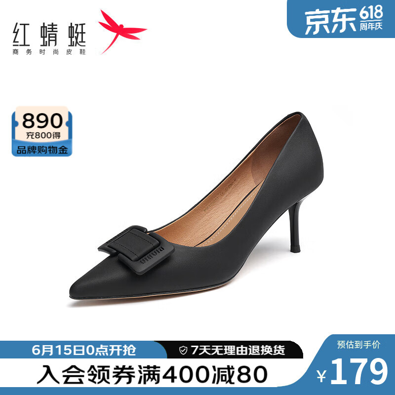 红蜻蜓高跟鞋女新款气质时尚浅口单鞋女士皮鞋wgb13538 黑色 34