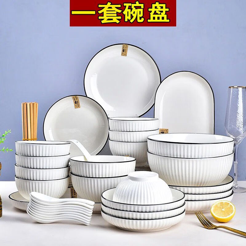 卡蔓派2025年新款碗盘套装碗家用吃饭整套吃饭碗碗盘套装组合大汤碗面碗 精美釉下彩-山田竖纹碗盘 4.5英寸饭碗1个