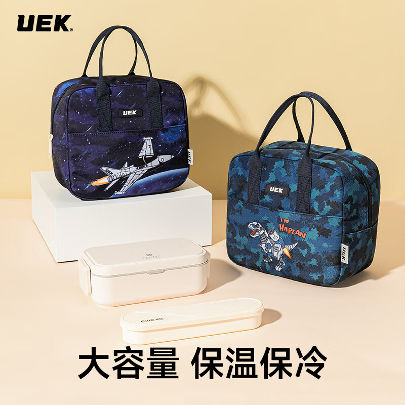 UEK保温手拎便当袋简约大容量饭袋饭盒袋学生餐包时尚手提便当包 吐司便当包系列-冰雪公主