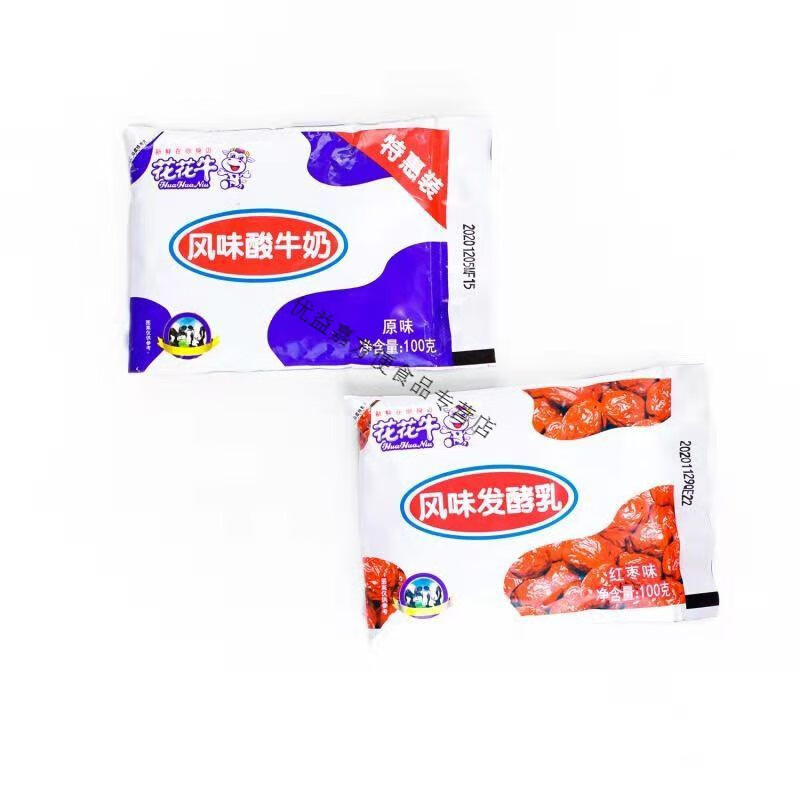 美意颂风味发酵乳酸奶原味红枣100g*10/20袋生牛乳发酵早餐奶 花花牛