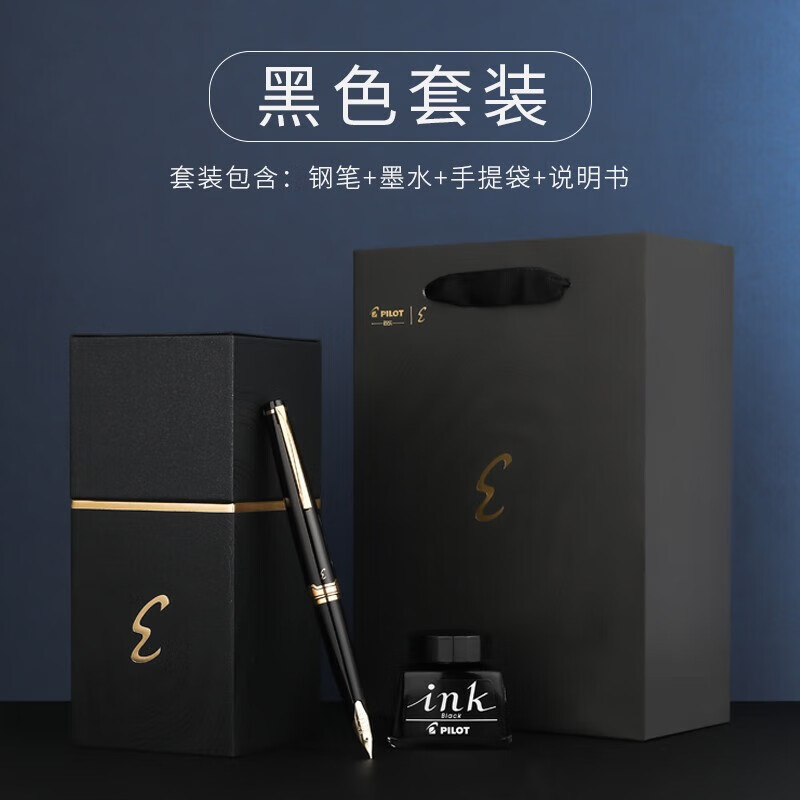 百乐(PILOT) Elite95s折叠钢笔礼盒套装14K金笔学生练字签字笔成人高端生日礼物春节送礼 酒红F尖套装【FES-1000G精英95复刻】