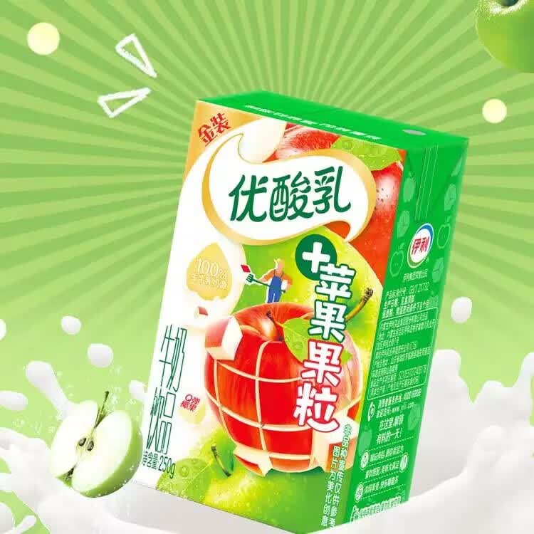 伊利优酸乳新品苹果果粒250g*6盒/24盒双重颗粒营养早餐牛奶 苹果果粒250g*6盒