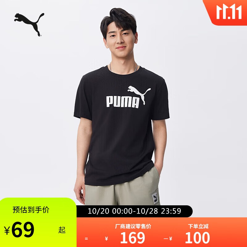 彪马PUMA 宽松简约休闲短袖T恤男女款夏季运动上衣 688958