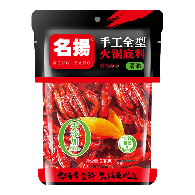 名揚清油火鍋底料500g正宗四川麻辣火鍋料特辣名揚成都老火鍋底料 【麻辣】238g*3袋