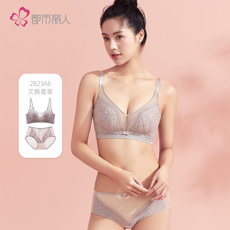 都市丽人内衣女乳胶杯文胸套装价格趋势与选购建议