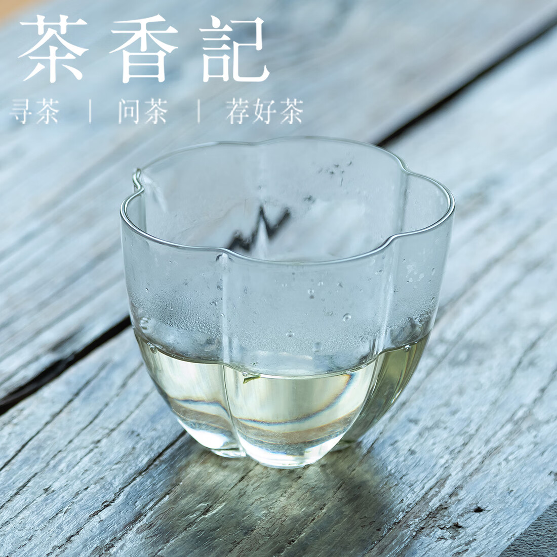 皇茅 太姥银针022 白毫银针 日光萎凋 毫香蜜韵 福鼎老白茶 50g