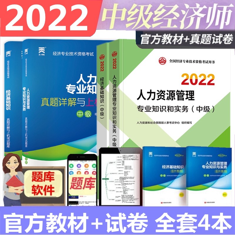 2020年會計從業證報名時間_2023年會計從業資格證考試時間_2021從業全年報名時間