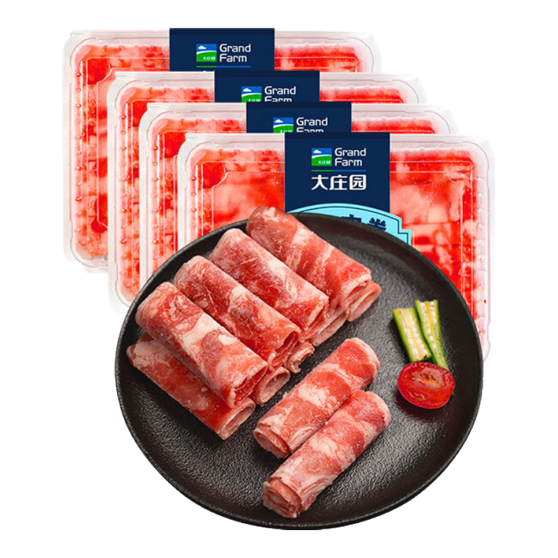 大莊園 國產(chǎn)牛肉卷800g（4盒） 涮火鍋食材 生鮮牛肉