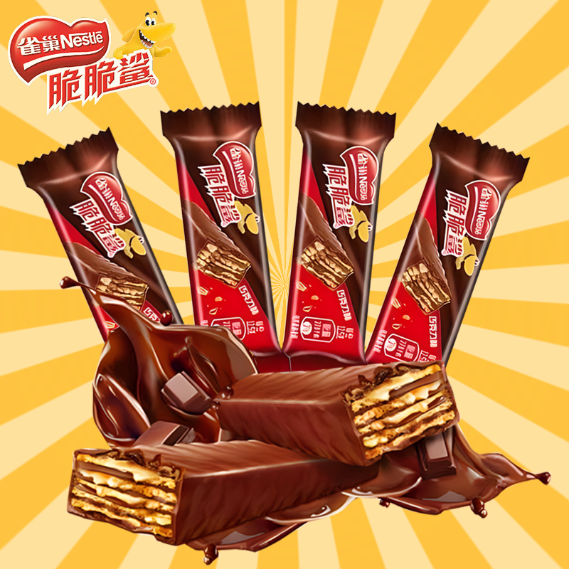 旺旺脆脆鲨威化巧克力饼干散装混合口味休闲解馋零食甜点年货伴手