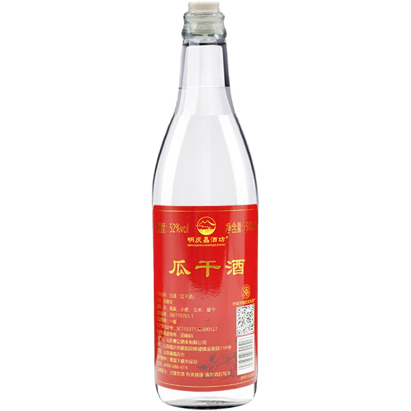 仁心食匠眀庆昌酒坊山东沂蒙瓜干酒45/52度6瓶500ml整箱浓香型粮白酒 45度瓜干酒1瓶