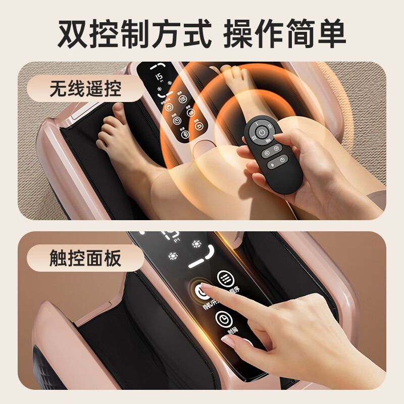 奥克斯足疗机腿部按摩器脚底足底脚部腿部小腿肌肉按摩仪足部酸痛全自动揉捏热敷经络疏通神器中秋节送礼 【2025全新升级】波浪式硅胶夹捏+滚轮刮痧按摩