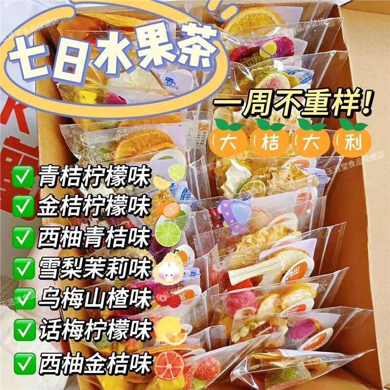 ���ű�����������ˮ���������ʰ������ѩ�����ֲ�����ݲ�14�����װ 14�����װ