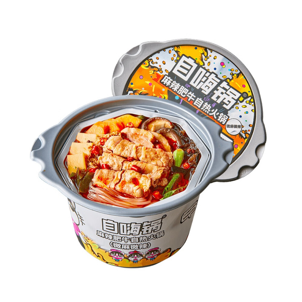 自嗨锅自热火锅微麻辣肥牛194gx1桶懒人网红即食火锅方便速食大锅