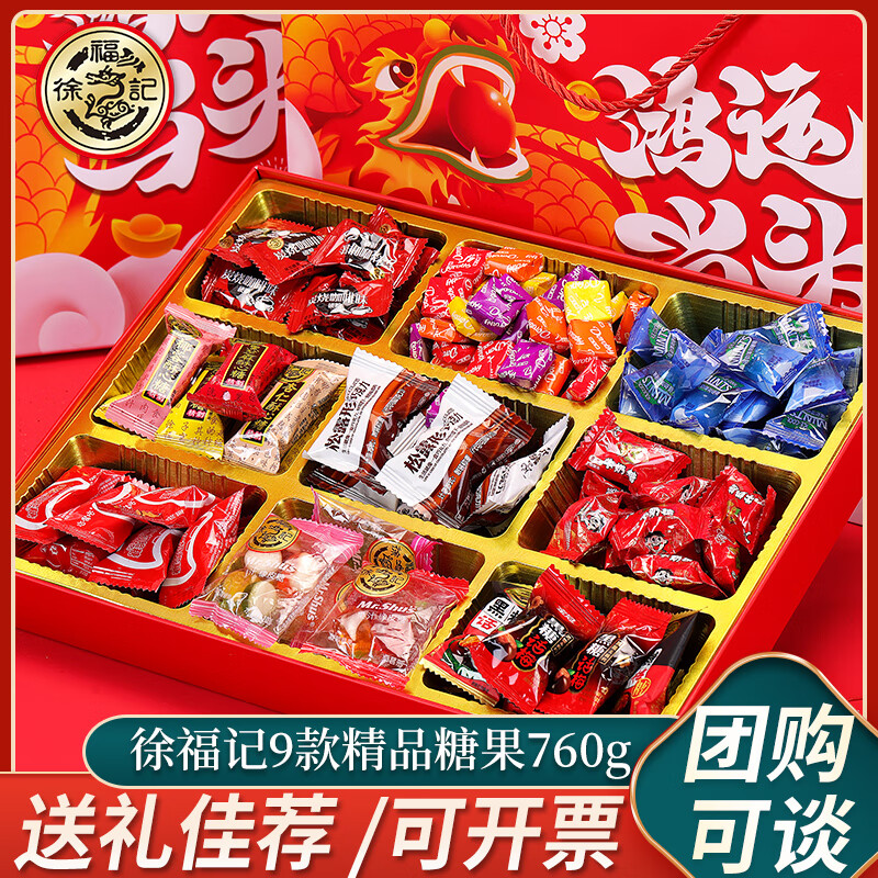 ���ڲ������츣���ǹ���ж��ֻ����ʳ������ǹ���������Ա���������������� ���װ 760g 9����