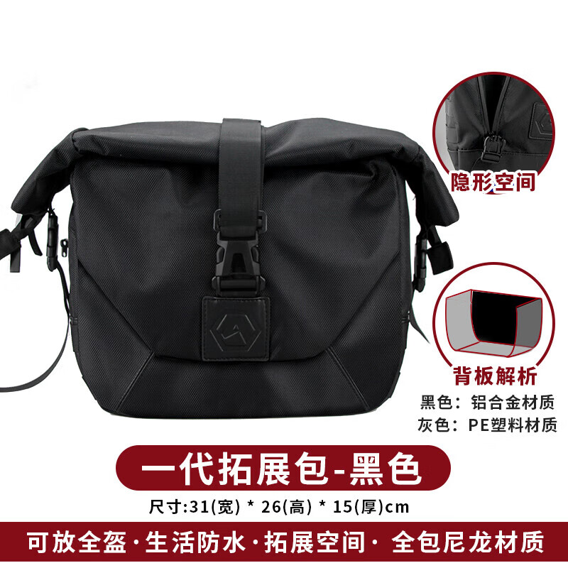 cuirassier适用于轻骑游侠250大脚怪摩托车改装边包边箱快拆尾箱包