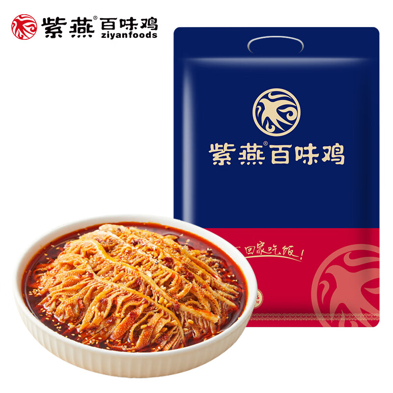 紫燕百味鸡香酥花生米成人休闲网红零食办公室下酒菜鱼皮花生节日送礼 【人气热卖】千层肚 530g*1袋