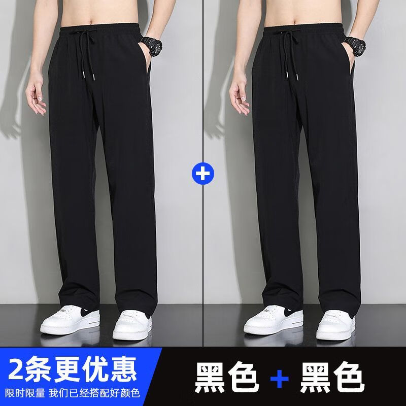 舒晋直筒垂坠感冰丝长裤薄款宽松松紧腰速干运动休闲长裤 冰丝高品质