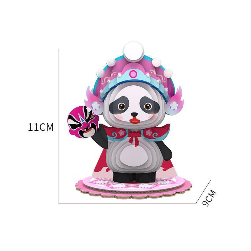 京剧国粹3d立体纸拼图公仔手工diy积木儿童拼装玩具摆件礼物 变脸胖达