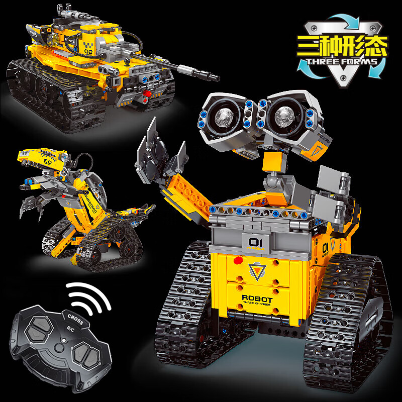 赟娅瓦力机器人编程遥控拼装积木高难度男孩拼装玩具儿童生日礼物 遥控【瓦力机器人】三种形态