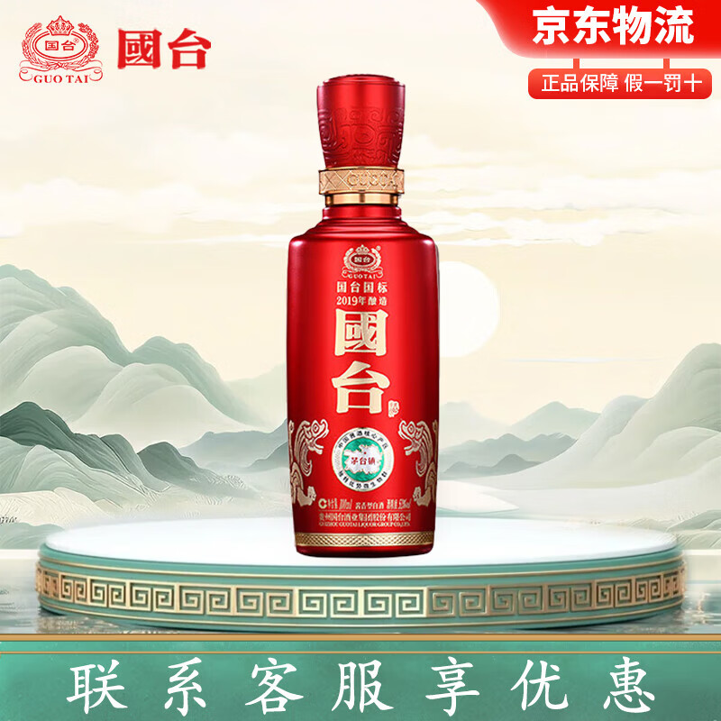 纯粮酿造酱香白酒好吗，纯粮酿造酱香白酒