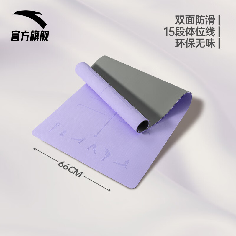 ��̤��ANTA��רҵ�٤�� ��Ů�˶�������TPE�ص潡��������������������� ����8mm��1.83m*0.66m��ɫ �٤�棨��ѧ�ߣ� 71.1Ԫ