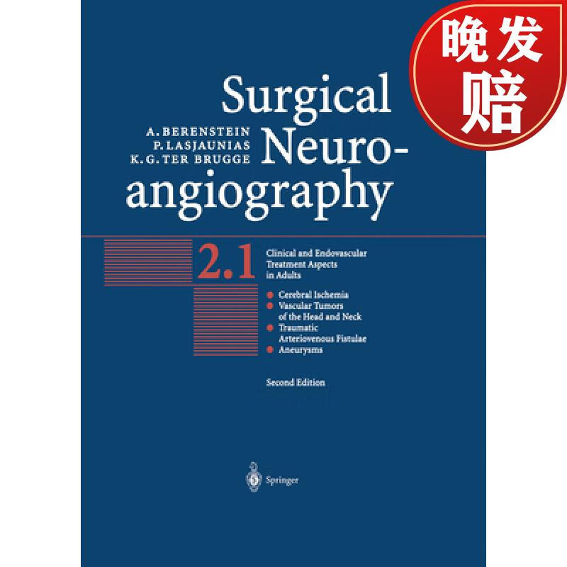 【4周达】surgical neuroangiography: vol.