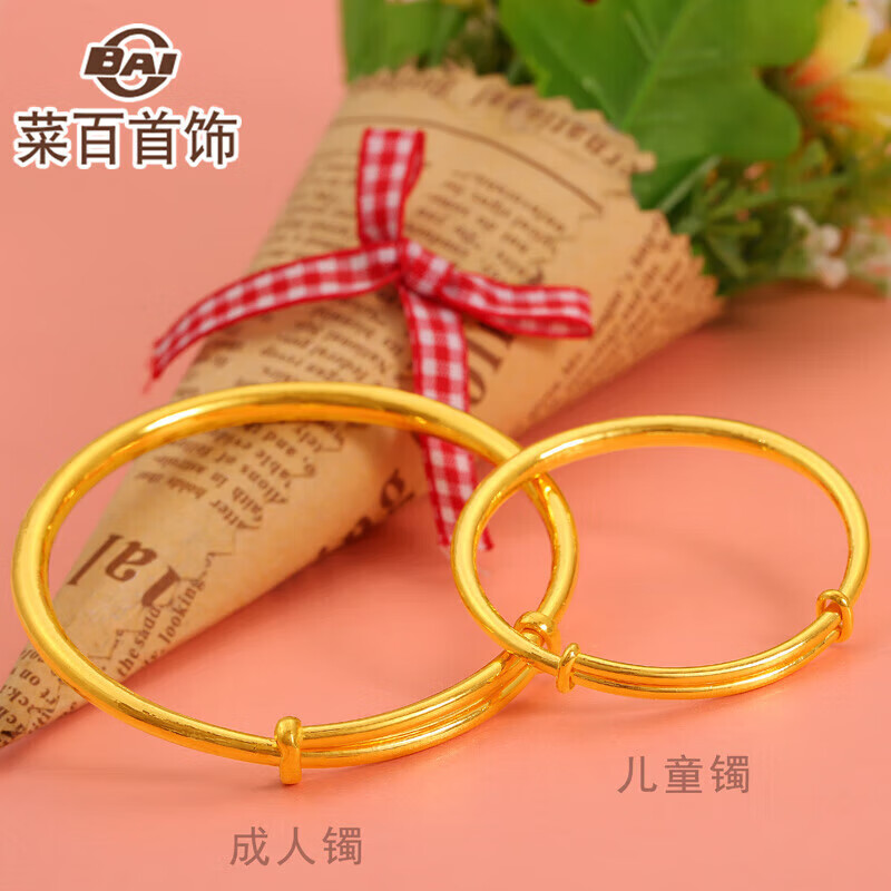 菜百首饰 黄金手镯 足金百搭推拉式抛光素圈手镯 计价 约24.20克