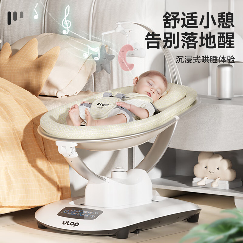 ���ֲ���ULOP��Ӥ��ҡҡ�κ������������綯ҡ����������˯ҡ����������������� ���ݵ綯ҡ�� ���Ͱ�