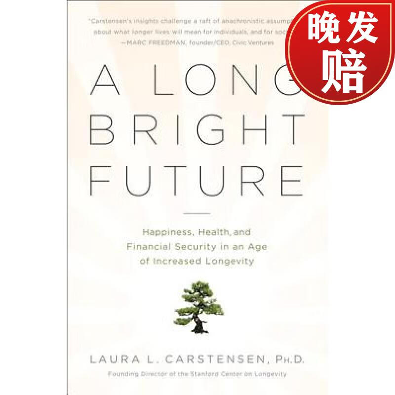 【4周达】a long bright future: happiness, health, and financial