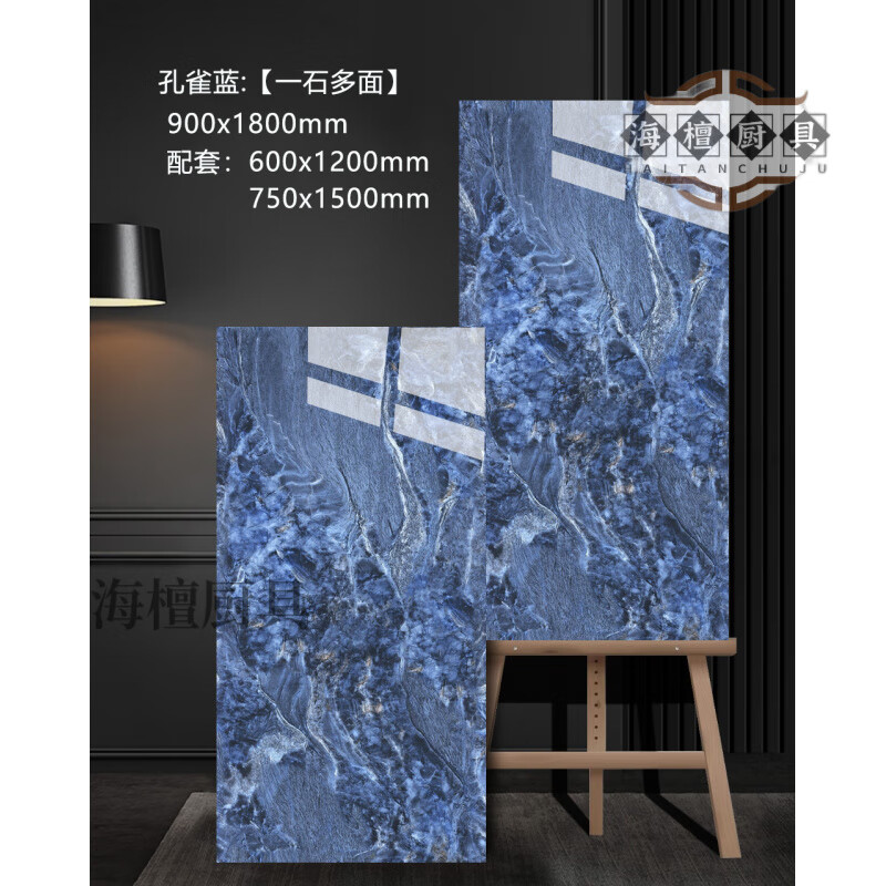 妙普乐精品广东佛山菲尔兹瓷砖瓷砖900x1800大板砖黑色奢石地砖黑金大理 孔雀蓝 YS 900x1800
