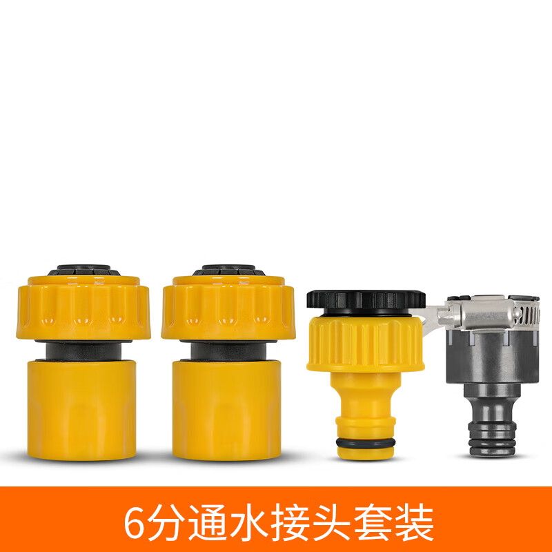 仰阳6分软管接头水管活接头通水六分塑料农用浇花园艺通用多功能套装