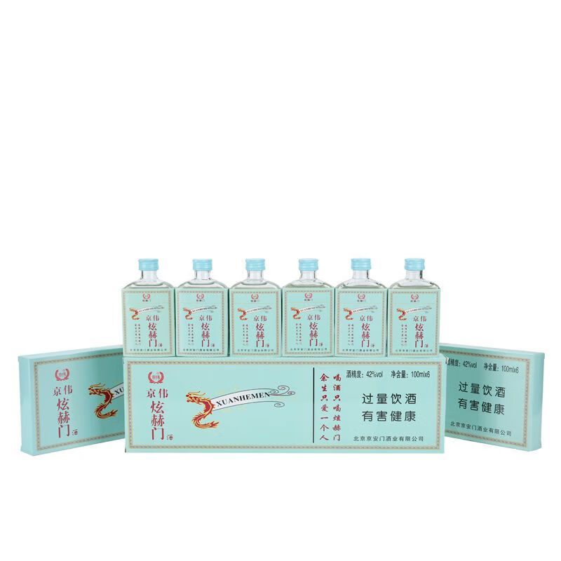 枝江网红小酒炫赫门整箱批发 一箱4条 一条6瓶一瓶100ml 网红小酒炫