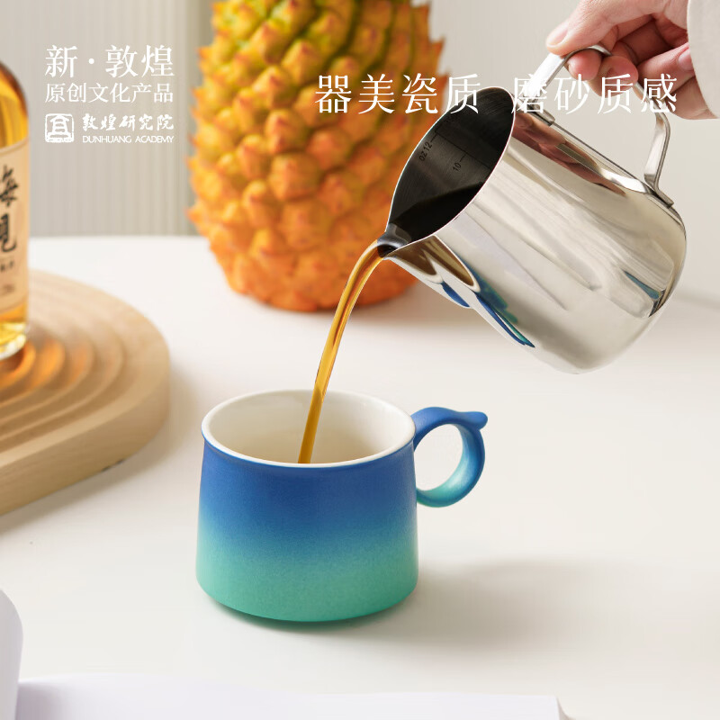 敦煌研究院 敦煌弥岚系列马克杯 博物馆文创陶瓷高颜值马克杯送男生女生 天青晚