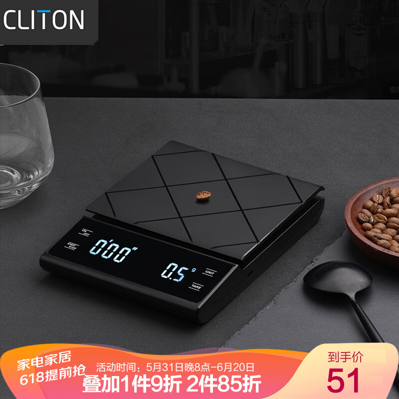 CLITON小型精准厨房电子秤手冲咖啡智能计时秤烘焙秤咖啡豆称重量食物秤