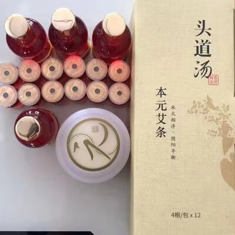 头道汤引火归元祛湿艾灸家用暖宫古法套盒刮痧宫廷一体美容无盒子 一