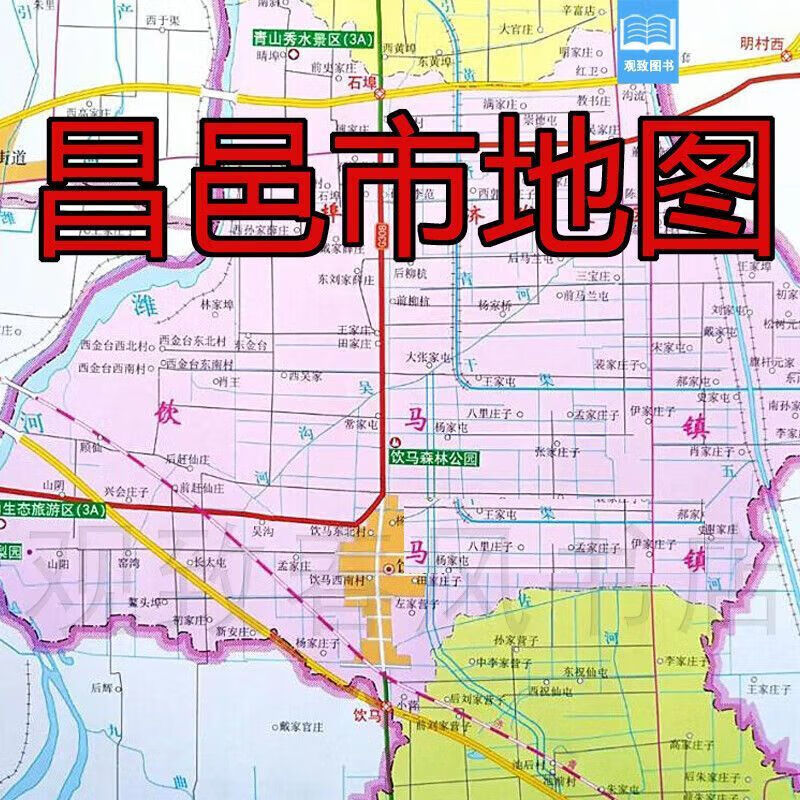 2023年版昌邑市地图山东省潍坊市昌邑市交通旅游地图昌邑市城区图