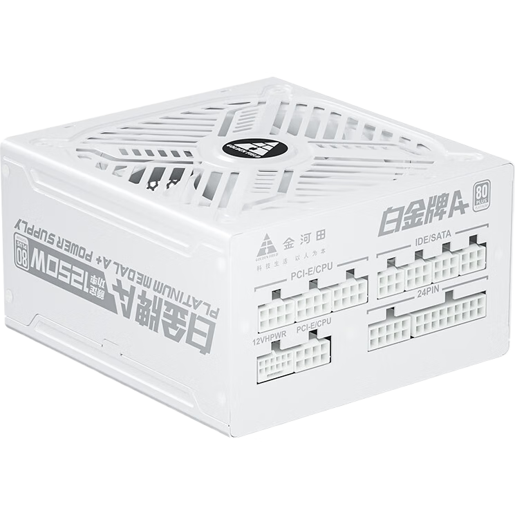 限地区：金河田（Golden field）白金A+1250W 全白版ATX3.1电脑电源白金认证/全日系电容/12V2*6/10年换新/稳压5090/国家补贴15%
