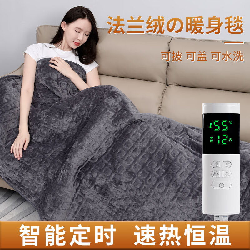 長城電熱蓋毯辦公室暖身毯取暖加熱護膝毯多功能電加熱毯可水洗電褥子 6檔調(diào)溫【長180*寬90】可機洗