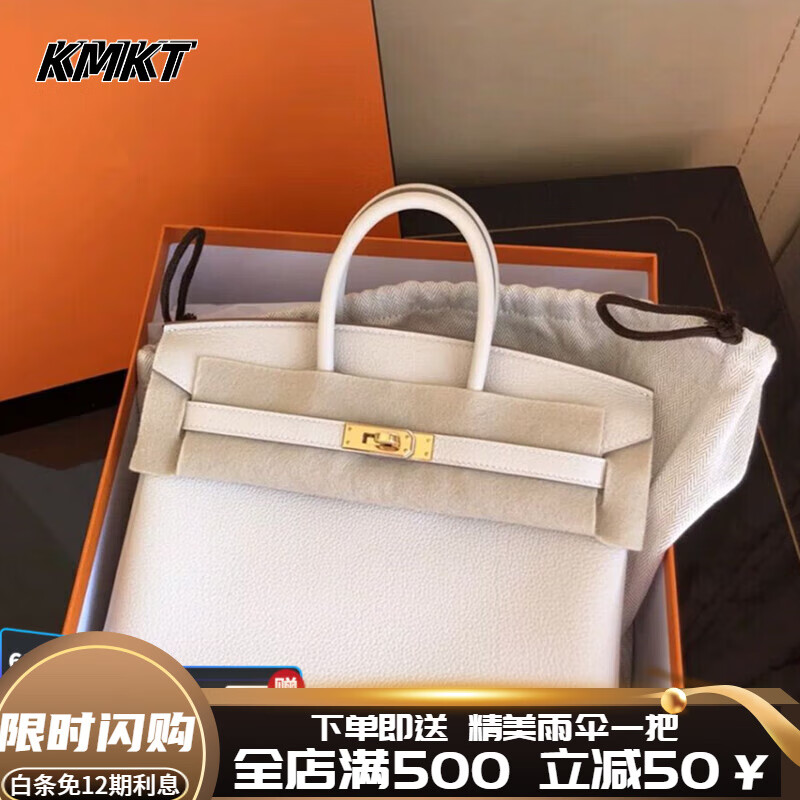KMKT牛皮荔枝紋鉑金包鱷魚紋手提包單肩包斜挎包凱莉托特包 ++荔枝紋鉑金包白色-25+