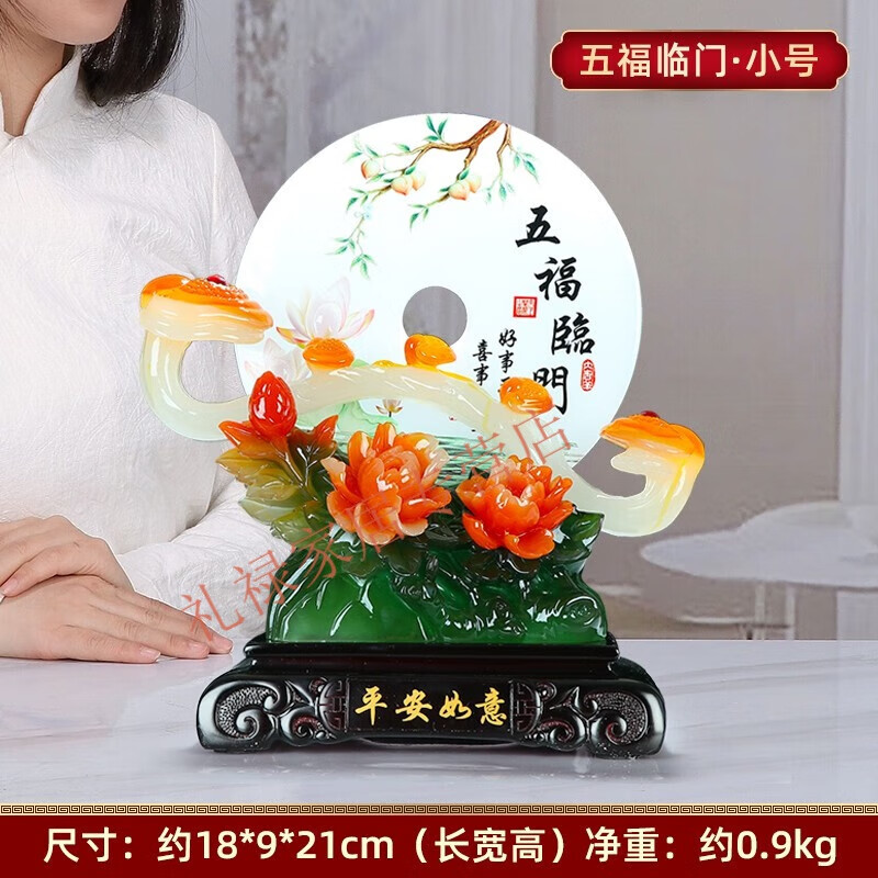 盛开宇家和万事兴如意平安扣摆件家居客厅新居乔迁之喜酒柜装饰礼品
