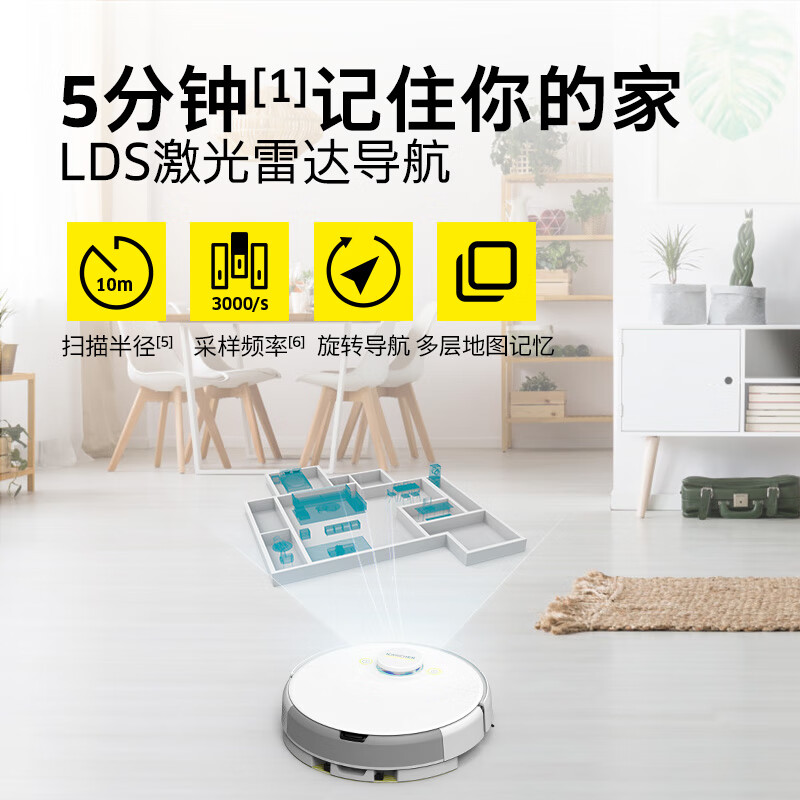 扫拖一体机十大品牌排行榜:这10款高效清洁,省时省力,家庭必备-图片9